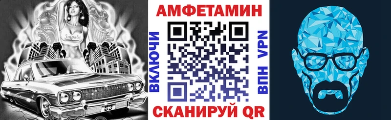хочу наркоту  Дятьково  Амфетамин 97% 