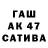 Каннабис тримм Liorelin