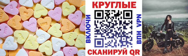 ЭКСТАЗИ XTC Дятьково