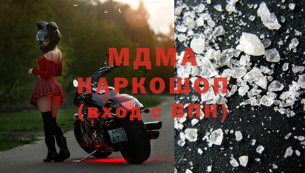 крисы Гусиноозёрск