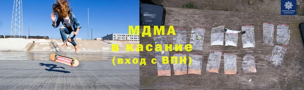 ПСИЛОЦИБИНОВЫЕ ГРИБЫ Гусь-Хрустальный