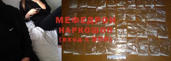 крисы Гусиноозёрск