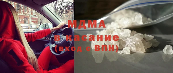 ПСИЛОЦИБИНОВЫЕ ГРИБЫ Гусь-Хрустальный