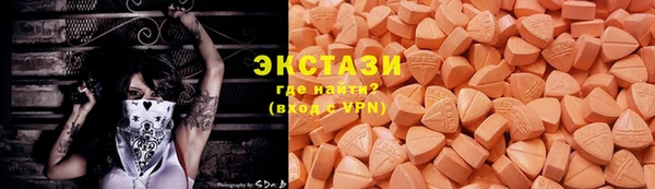 ALPHA-PVP Гусев