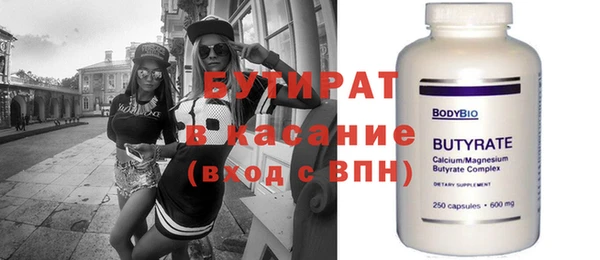 ALPHA-PVP Гусев
