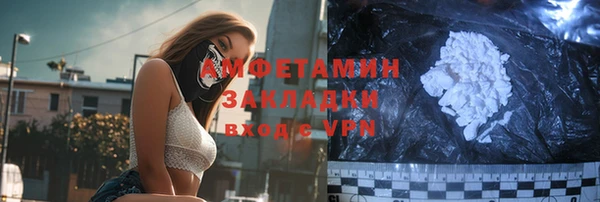 ПСИЛОЦИБИНОВЫЕ ГРИБЫ Гусь-Хрустальный