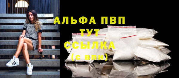 ALPHA-PVP Гусев