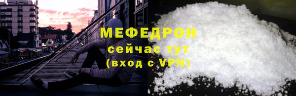 крисы Гусиноозёрск