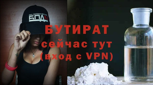 ALPHA-PVP Гусев