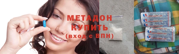 стафф Валдай