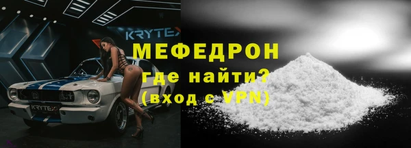 соль ск Бутурлиновка