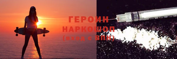 ПСИЛОЦИБИНОВЫЕ ГРИБЫ Гусь-Хрустальный