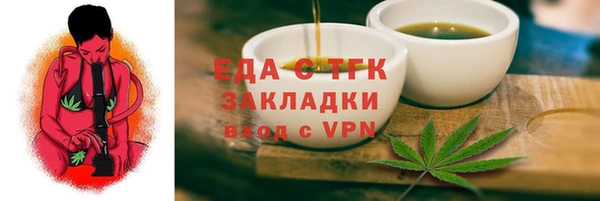 ALPHA-PVP Гусев