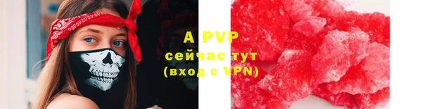 ALPHA-PVP Гусев