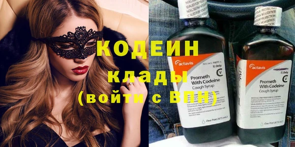 крисы Гусиноозёрск