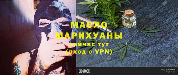 крисы Гусиноозёрск