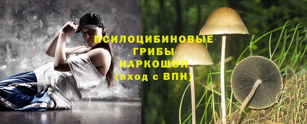 соль ск Валуйки