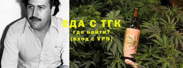 ALPHA-PVP Гусев