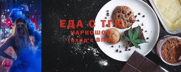 ПСИЛОЦИБИНОВЫЕ ГРИБЫ Гусь-Хрустальный