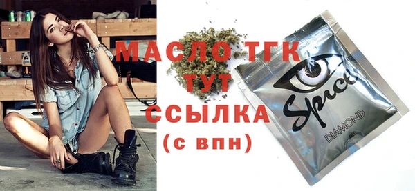 крисы Гусиноозёрск