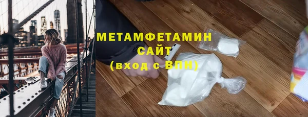 стафф Валдай