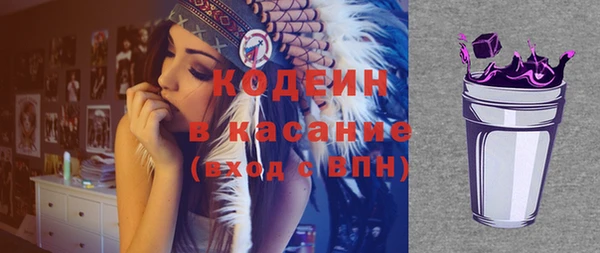 крисы Гусиноозёрск
