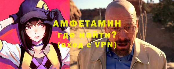 ALPHA-PVP Гусев