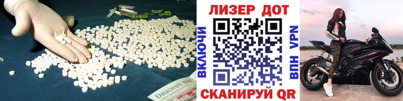 LSD-25 экстази кислота Дятьково