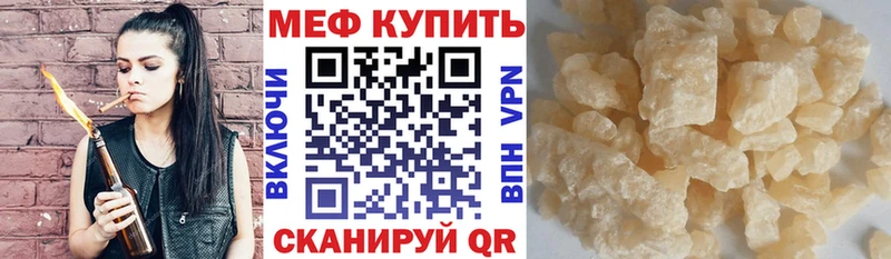 даркнет сайт  Дятьково  Мефедрон mephedrone 