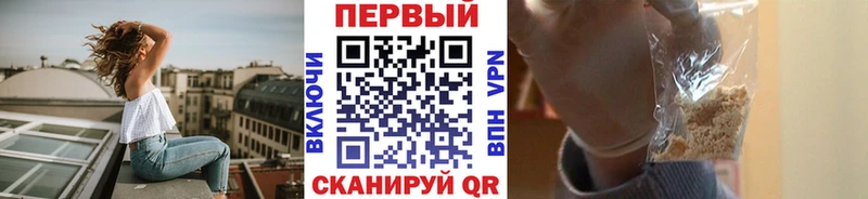 МЕТАМФЕТАМИН Methamphetamine  ОМГ ОМГ ТОР  Дятьково  закладки 