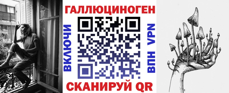 Галлюциногенные грибы мицелий  Дятьково 